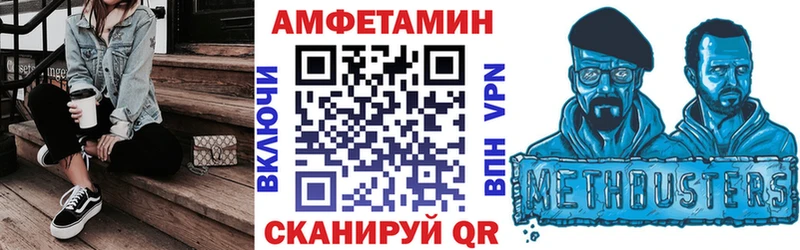Купить  Верхний Уфалей  АМФ VHQ 