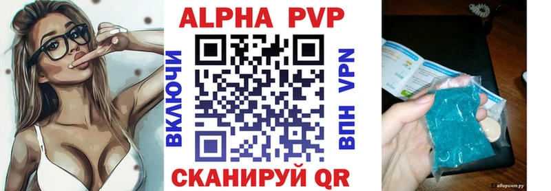 Купить закладки  Верхний Уфалей  А ПВП мука 