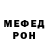МЕТАДОН мёд Misha A1iEn