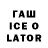 БУТИРАТ 1.4BDO Bayoi Tasipop