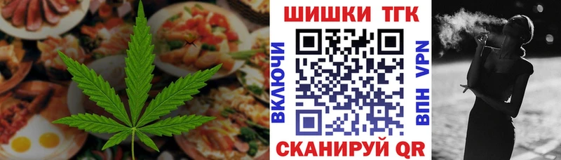 Купить закладки  Верхний Уфалей  Cannafood конопля 