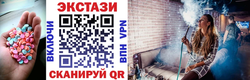 Ecstasy MDMA  Купить где  Верхний Уфалей 
