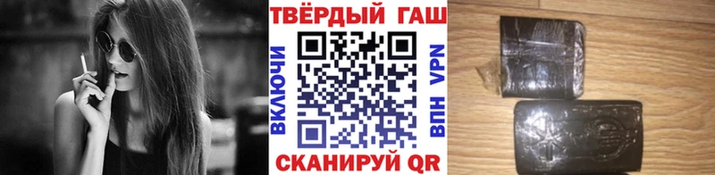 Купить закладки  Верхний Уфалей  Гашиш ice o lator 