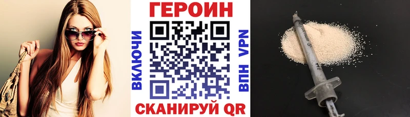 Купить закладки  Верхний Уфалей  ГЕРОИН герыч 