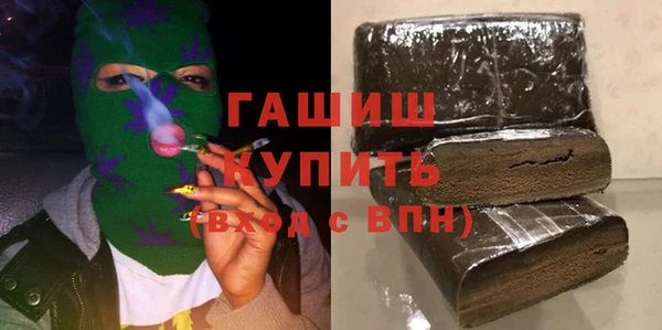 мяу мяу кристалл Ельня
