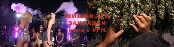 мяу мяу кристалл Ельня