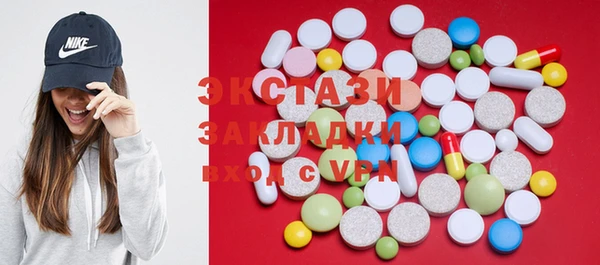 спиды Елабуга
