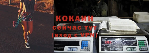 мяу мяу кристалл Ельня