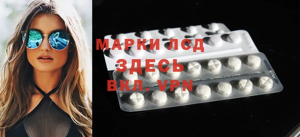 мяу мяу кристалл Ельня