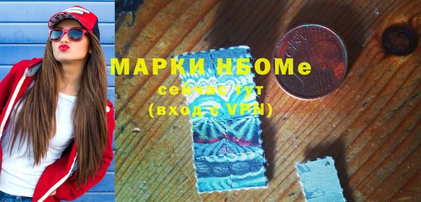 спиды Елабуга