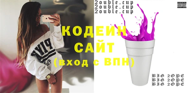 мяу мяу кристалл Ельня