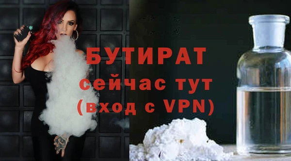 мяу мяу кристалл Ельня