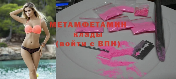 скорость mdpv Елизово