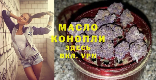 мяу мяу кристалл Ельня