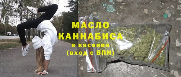 мяу мяу кристалл Ельня