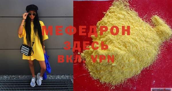 скорость mdpv Елизово
