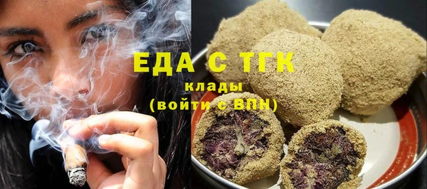мяу мяу кристалл Ельня