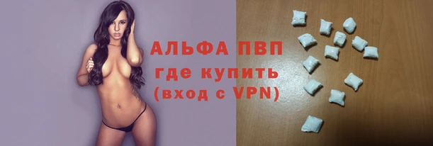 скорость mdpv Елизово
