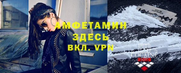 скорость mdpv Елизово
