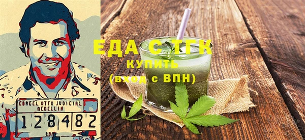 мяу мяу кристалл Ельня