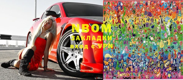 мяу мяу кристалл Ельня