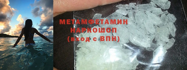 мяу мяу кристалл Ельня