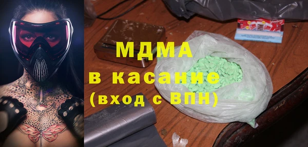 скорость mdpv Елизово