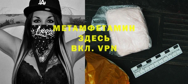 скорость mdpv Елизово
