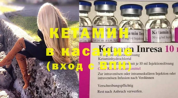 мяу мяу кристалл Ельня