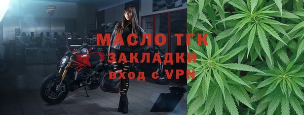мяу мяу кристалл Ельня