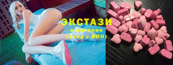 мяу мяу кристалл Ельня