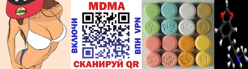 Купить где  Верхний Уфалей  МДМА crystal 