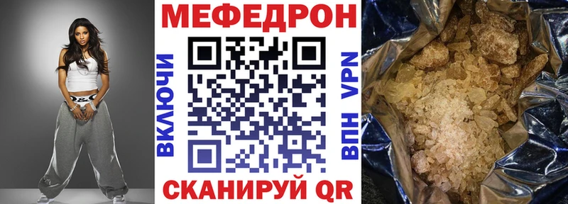 Меф 4 MMC  Купить  Верхний Уфалей 