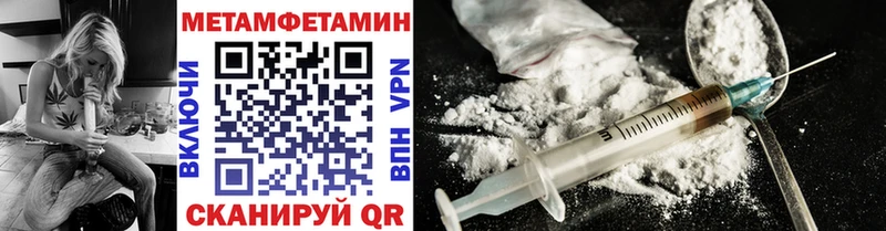 Купить закладки  Верхний Уфалей  МЕТАМФЕТАМИН винт 