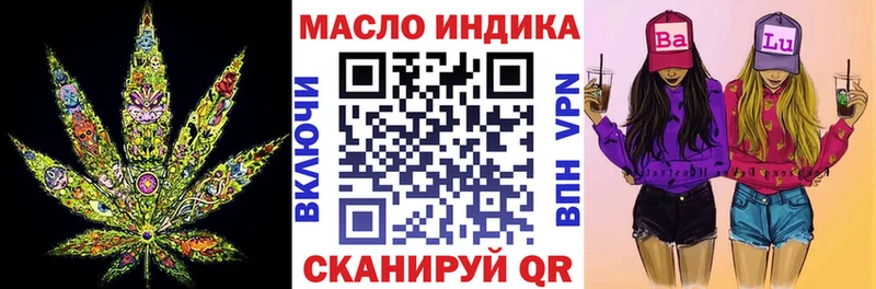 Дистиллят ТГК THC oil  Купить где  Верхний Уфалей 