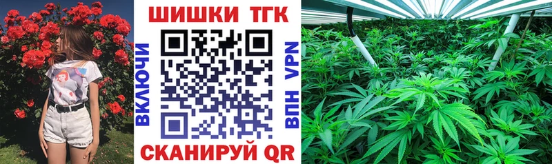 Купить Верхний Уфалей Марихуана сатива